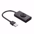 Orico Multifunction USB External Sound Card 