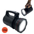 Hang Yuan 15 Watt Waterproof LED Searchlight / LED Portable Touchlight