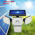 LF-1765B Ηλιακός προβολέας LED με αισθητήρα κίνησης