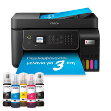 Epson Ecotank L5310 Πολυμηχάνημα Inkjet